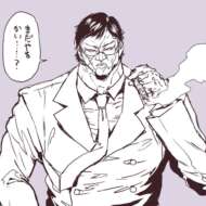 麦色