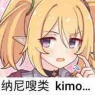 幽灵～